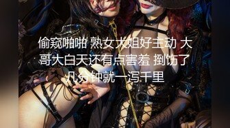 【最新??极品流出】完美身材豪乳女神『灿珠』Onlyfans性爱私拍流出 女仆装蒙眼猛烈骑乘操 高清1080P原版