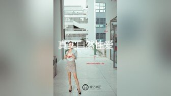 【户外挑战者】土豪玩转洋妞~ 俄罗斯极品模特美女~道具趴趴【42V】 (7)