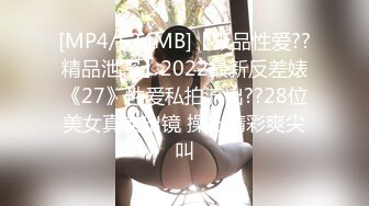 开年大片 推特大神YJFX2021 约极品身材的美女同事 穿上JK裙 各种姿势啪啪啪 完美露脸 原档流出