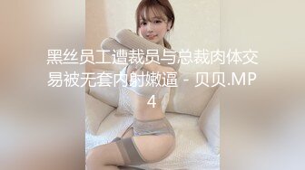 【新片速遞】&nbsp;&nbsp;谁家的小媳妇，美丽大方，被大叔挑逗猛操大喊大叫地，带着哭腔！眼神迷离又挺享受的样子！羞耻的样子，很真实 [1.09G/MP4/01:27:38]