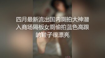 被盯上的美女人妻 … 在丈夫面前被强暴的悲惨时刻 4 保坂绘里