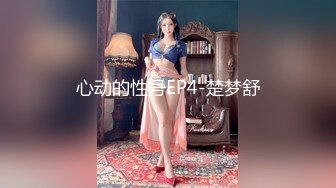 国产麻豆AV MD MD0199 父女乱情 沈娜娜