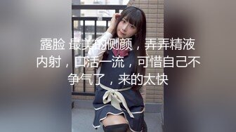 [MP4/2.73G]【秦少会所探花】24.08.04 偷拍 真实攻略 会所女技师 一条龙服务&nbsp;&nbsp;专挑大奶技师