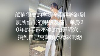 澳洲精灵Dainty大尺度私拍流出 性感女神『安吉丽娜』爆乳既视感 第④季