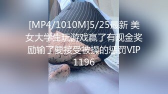 [MP4/ 277M] 小哥现金支付2800元干了位时尚气质的美少妇,据说是打牌输钱了