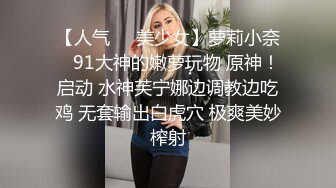 网红脸蛋女神球霸姐密码房和屌丝们互动蝴蝶逼里面还是挺粉的外阴唇颜色略黑