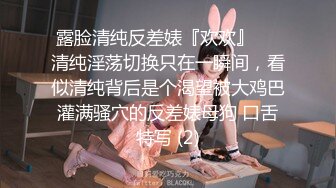 00后小情人 爽的叫巴巴