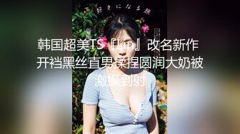 露脸才是王道！网黄OF万人追踪顶级反差婊【uio314159】巨乳骚货道具紫薇，与炮友各种性爱内射