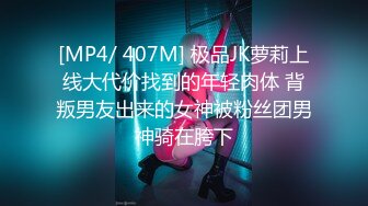 [MP4/ 876M] 2022-8月新流出酒店安防摄像头近景高清偷拍纹身混混哥泡个打工妹开房啪啪