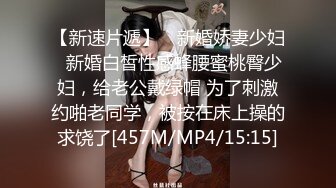 【新片速遞】 【高端❤️外围猎手】南韩金先生爆艹92年美女秘书安智恩 身材颜值一级棒 纤细腰肢抱起一顿肏 美腿锁腰榨精4K原版[4.64G/MP4/13:51]