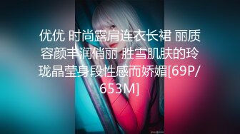 《王者荣耀》游戏美女陪玩『小C』大尺度私发 钱到位各种露脸粉穴露出