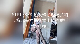 前女友~第一集口交篇