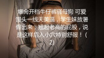 颜值系清纯萌妹,纯情外表下隐藏着壹颗放荡激情内心,反差婊