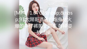 级反差女神！极品身材长腿尤物【我们相爱了】打炮4P露出道具，有钱人生活多姿多彩啊 (2)