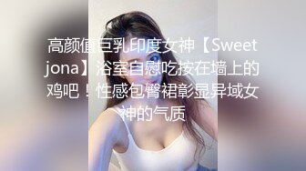 无套爆艹上海郊区少妇