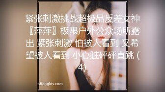 STP26873 兼职美女返场&nbsp;&nbsp;这次掰开逼让粉丝看清楚&nbsp;&nbsp;粉嫩多汁 激情爆操高潮