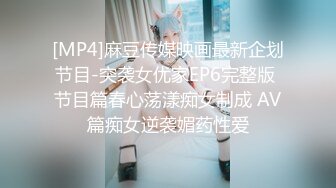 [MP4/20.7G] 【傻憨憨小可爱】清秀小仙女，极品反差婊，粉嫩洞洞看著十分过瘾 戴著眼镜扎著辫子的学生妹20小时12部合集