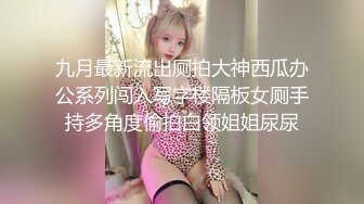 穿开裆丝袜的小护士操起来好骚 反差白富美御姐女神『小水水』被大鸡巴爸爸当成鸡巴套子 操到高潮喷水！