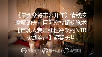 【新片速遞】小骚妻健身后涂精油被操，这屁股是你喜欢的类型吗，后入爽哒哒，淫叫声优乐美！[36M/MP4/02:01]