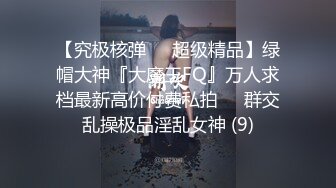 眼镜胖男探花约了个苗条妹子骑乘后入抽插搞一半 女的不给操了