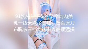 [MP4/ 1.38G]&nbsp;&nbsp;顶级颜值甜美高价大圈兼职美女，拨开情趣内裤揉小穴，跪地深喉技不错，主动骑坐一脸享受，揉搓阴蒂