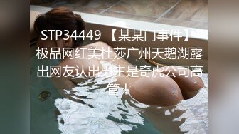 STP28539 甜美乖巧新人小姐姐！居家和小男友操逼！抓起大屌吸吮，正入抽插要尿尿，白皙美臀骑乘位打桩