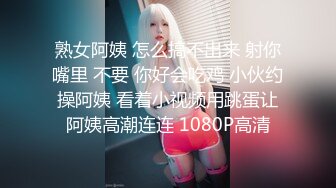 后入看平板的人妻