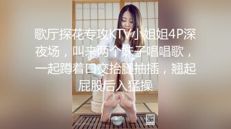 沈阳铁西陌陌女