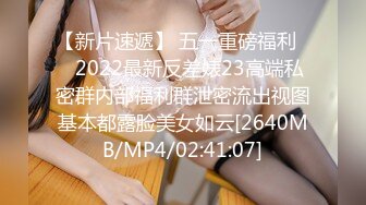 [MP4]天美传媒TM0093催眠大师巧上巨乳少妇小夫妻寻医问药惨遭心理医生催眠玩弄-沙美辰