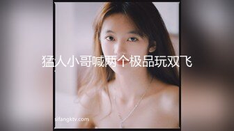 [MP4/3.9GB]雲泄密》美女空姐下班後和金主爸爸 淫亂私生活遭曝光