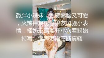 高跟黑丝漂亮美眉 自己用手扒开 不行你不能拍视频 翘着大屁屁 掰开逼逼 被无套后入猛怼 最后口爆