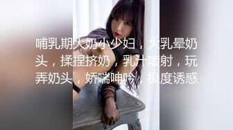 背着男友非要让我后入她 全网最骚的女人