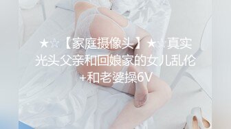 极品美女【骚骚啊啊啊】多人~模特身材~全裸自扣~爽到翻白眼~拳交【23V】 (5)