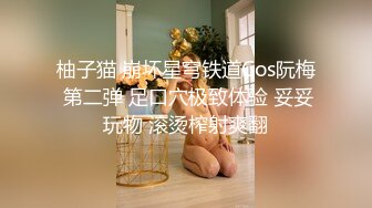 【下】东北社会大哥带痞帅小弟酒店开房,无套双龙轮草大一学生！