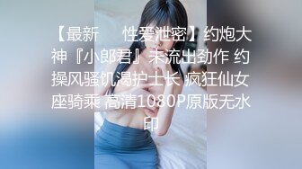 [MP4]STP24116 良家00后嫩妹 扶着大屁股后入爆操 被妹子夸好厉害 冲刺猛操搞得受不了 VIP2209