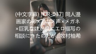 ★☆极品流出☆★八月最新迷玩震撼福利私房售价170元❤️MJ二人组迷玩云南90后清纯妹子岳X如捆绑倒立抽插各种方位角度拍特写