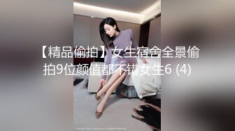 黑丝大屁股女上位爽歪歪