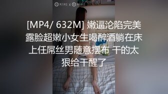 女神级英国伦敦嫩模留学生Moolan性爱私拍流出 被外籍男友扛腿猛操 漂亮美乳呻吟