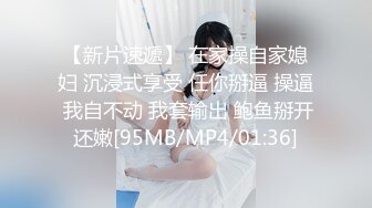 约操小师妹，女上位无套啪啪操白虎馒头逼