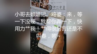 极品熟女 家中约艹四十多岁的气质熟女，味道十足，一阵深喉狂艹，直接艹懵逼了！