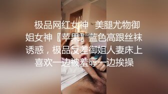 应大家要求小骚货回归2