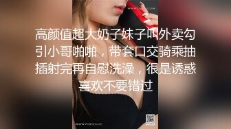 【网红反差婊】饼干姐姐 纪念日的淫丝服务 情趣睡衣肉丝高跟玉足侍奉 超淫隔丝磨穴 肉棒入侵爱液横流 爆爽抽送内射