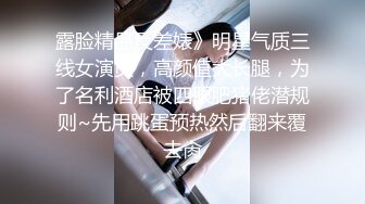 积目约的03年学妹前戏口交