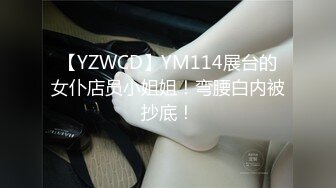 YB】，小树林车震无套内射，挺漂亮的小嫩妹，乖乖女居然也玩得这么疯狂 (1)