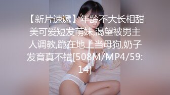 海_角社区新人和无毛白虎年轻女老板的故事没想到女老板竟然是个极度反差的极品骚逼