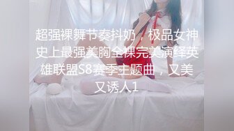 真实良家的寻欢之旅，【推油少年】，偷拍，人妻约异性SPA，奶子挺大挺漂亮，水汪汪顺势插入