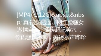 骚货操到逼痛 刚给老公操过就过来给我操