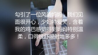 勾引了一位风韵妈妈，我们见面很开心，少妇特爱笑，含着我的鸡巴感觉得到妈妈特别温柔，口得很舒服射地多多！