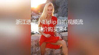 【新片速遞】&nbsp;&nbsp;新瓜气质美女大学生不小心❤️发错朋友圈的裸舞视频被朋友转发后悔不已[121MB/MP4/00:20]