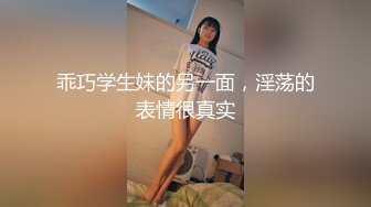 STP31695 風騷學妹絲襪高跟大長腿高考前的極品誘惑，齊逼短裙性感展示聽狼友指揮，撅著屁股掰開逼逼看特寫小洞好刺激